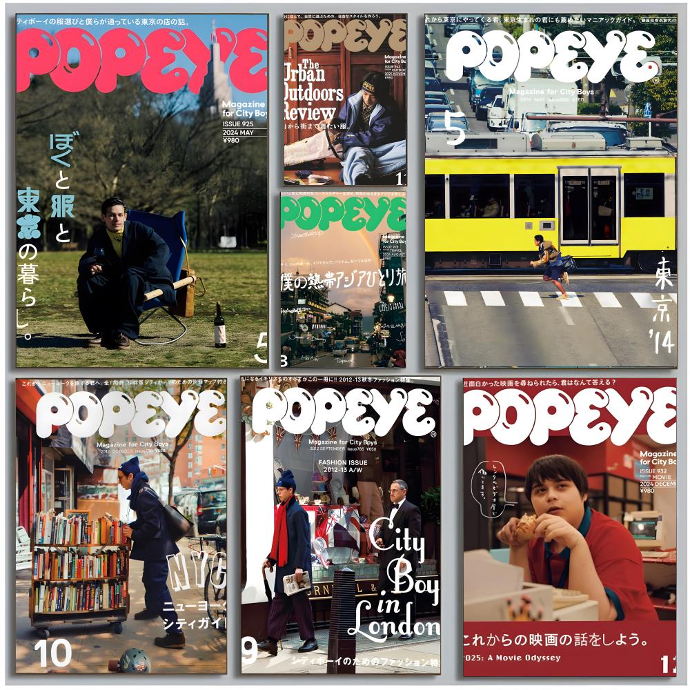 แฟชั่นแนวสตรีทไลฟ์สไตล์นิตยสาร - Street Fashion Magazines บทวิจารณ์และราคา